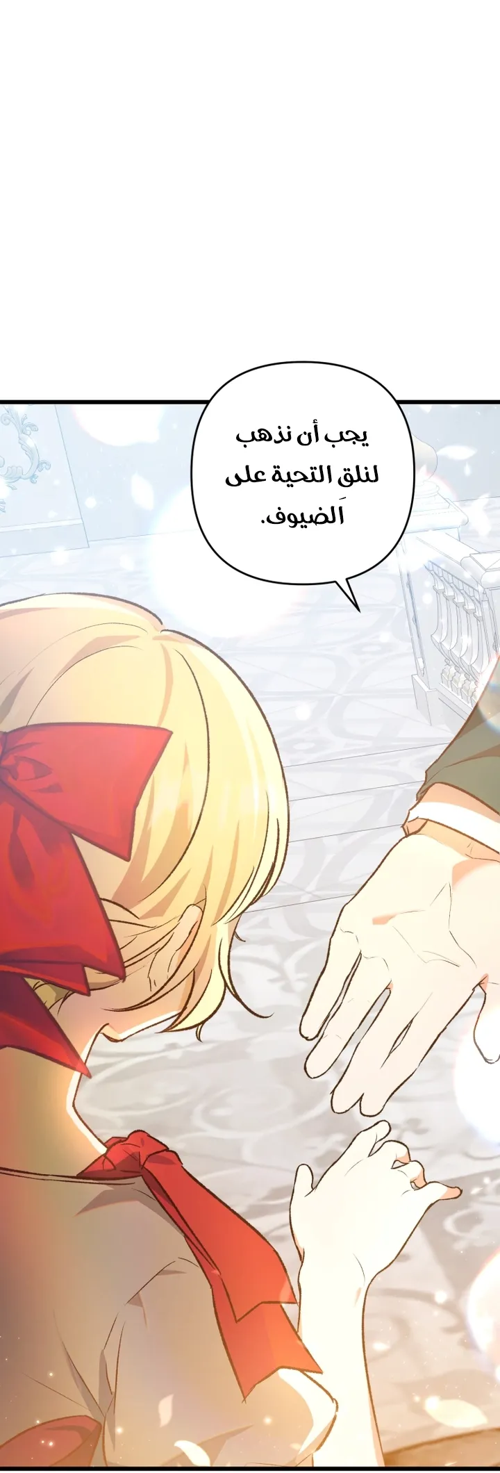 الصفحة 22