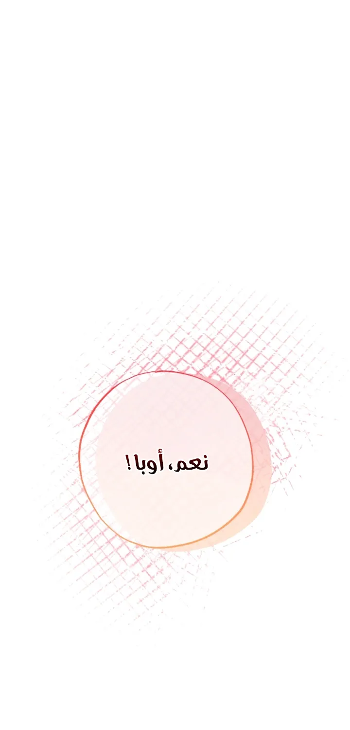 الصفحة 23
