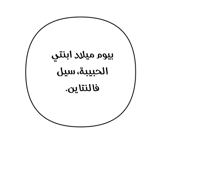 الصفحة 26