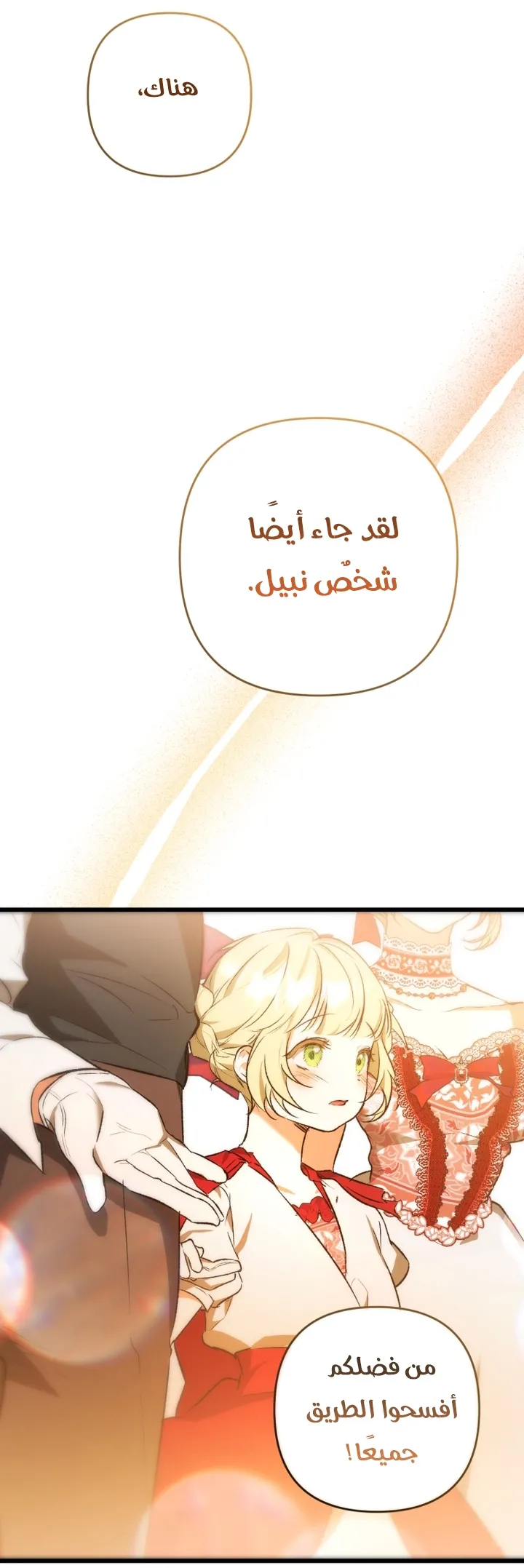 الصفحة 28