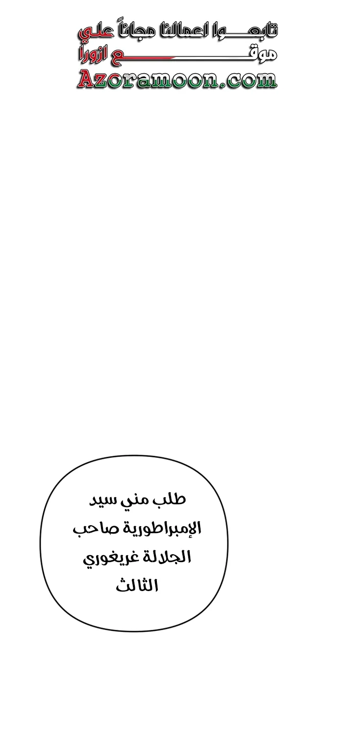 الصفحة 32