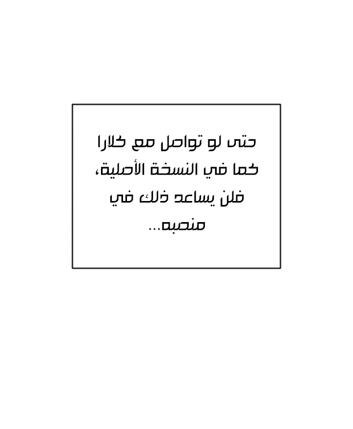 الصفحة 37
