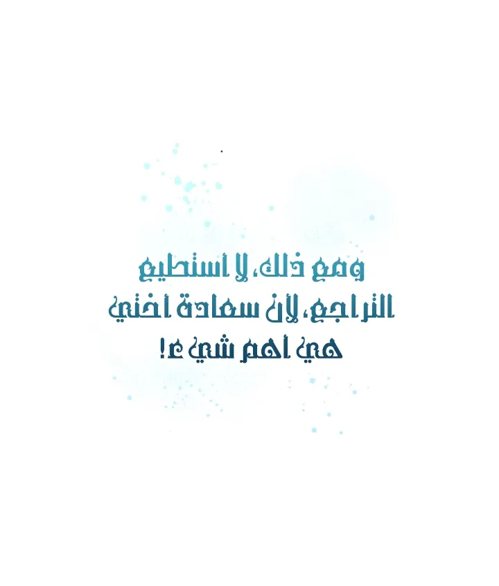 الصفحة 39