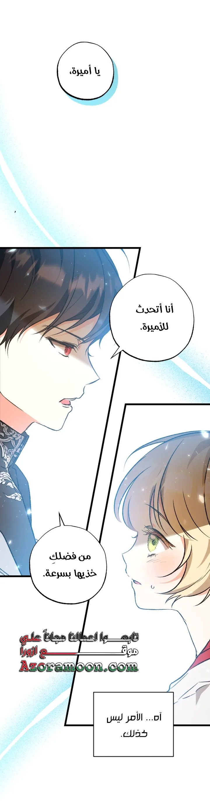 الصفحة 44