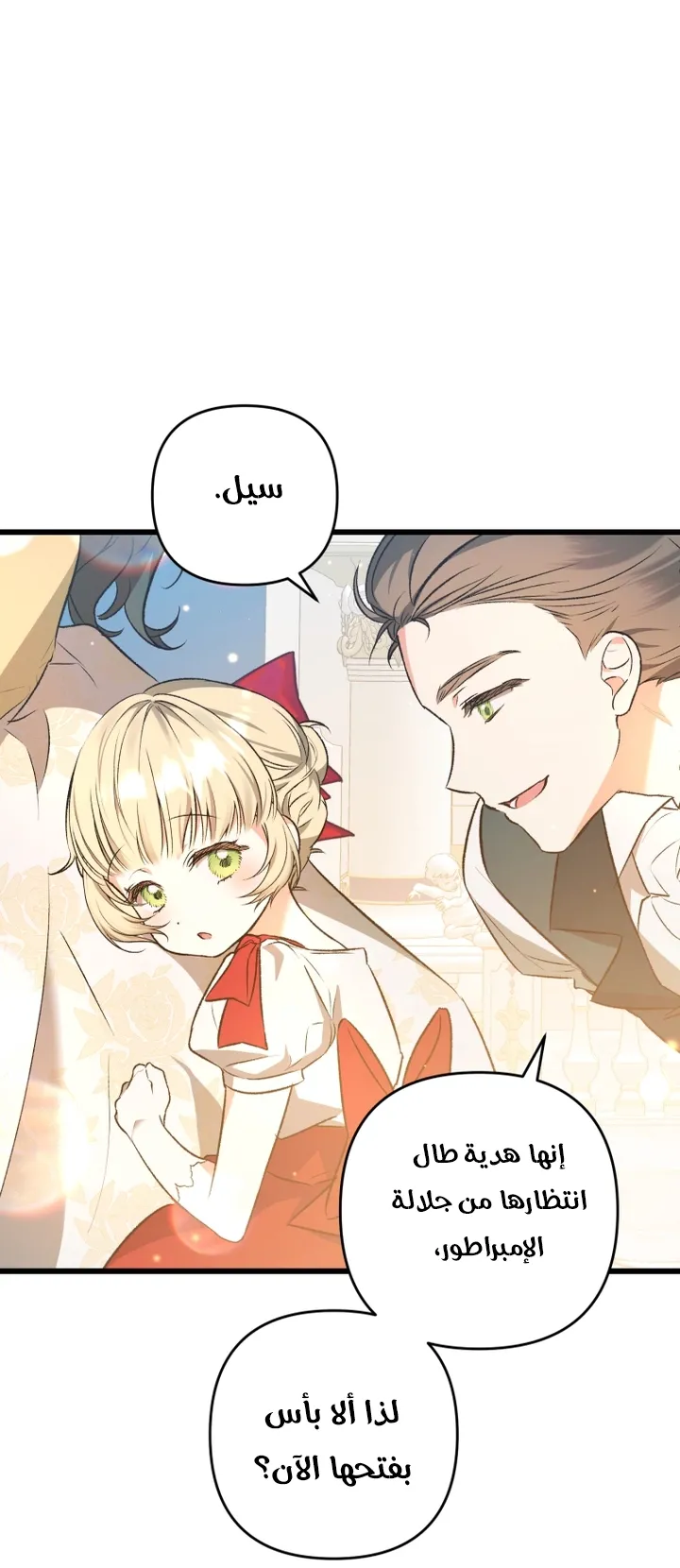 الصفحة 48