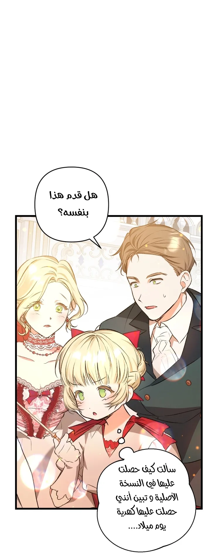 الصفحة 53