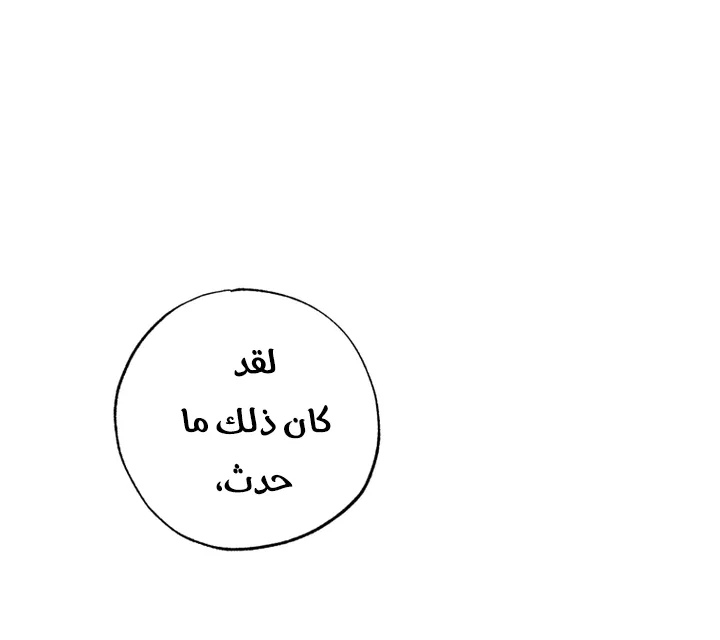 الصفحة 55