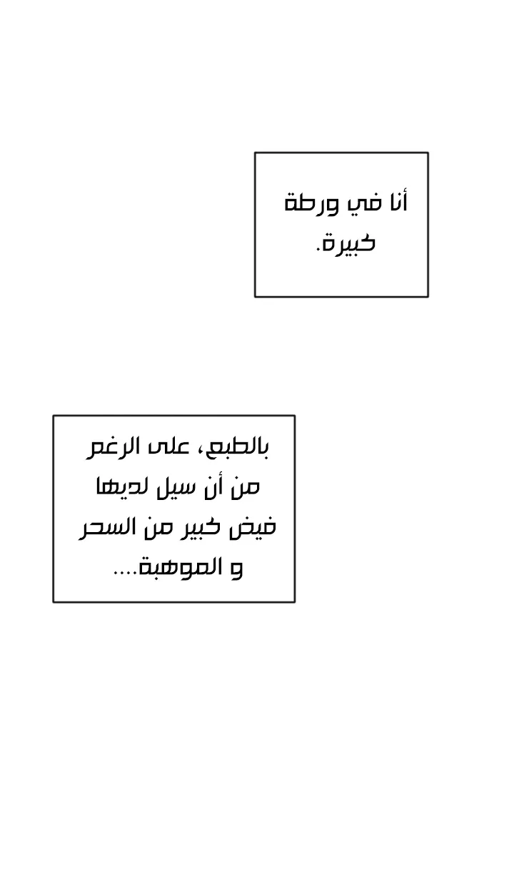 الصفحة 57