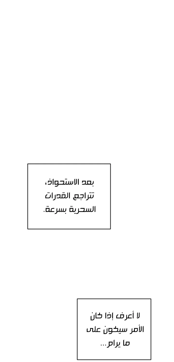 الصفحة 59