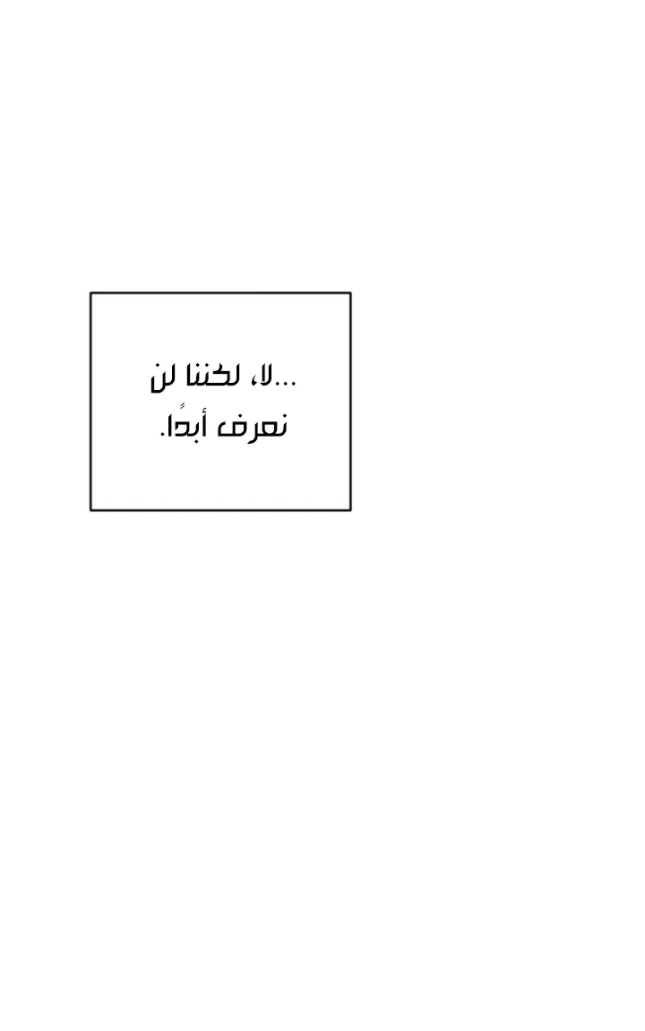 الصفحة 60
