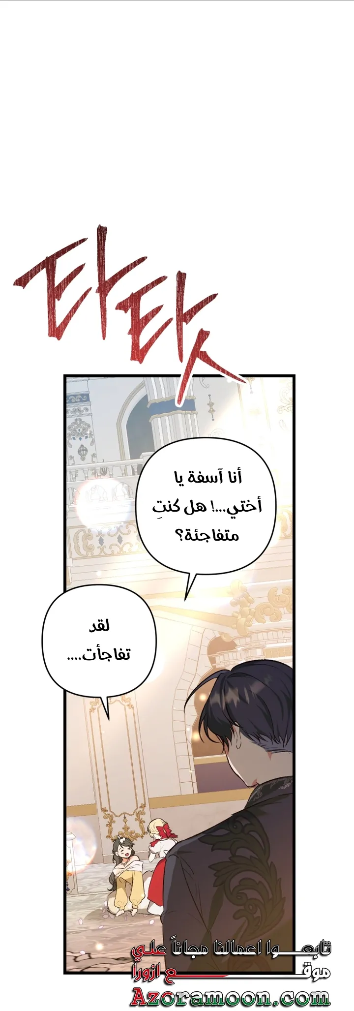الصفحة 71