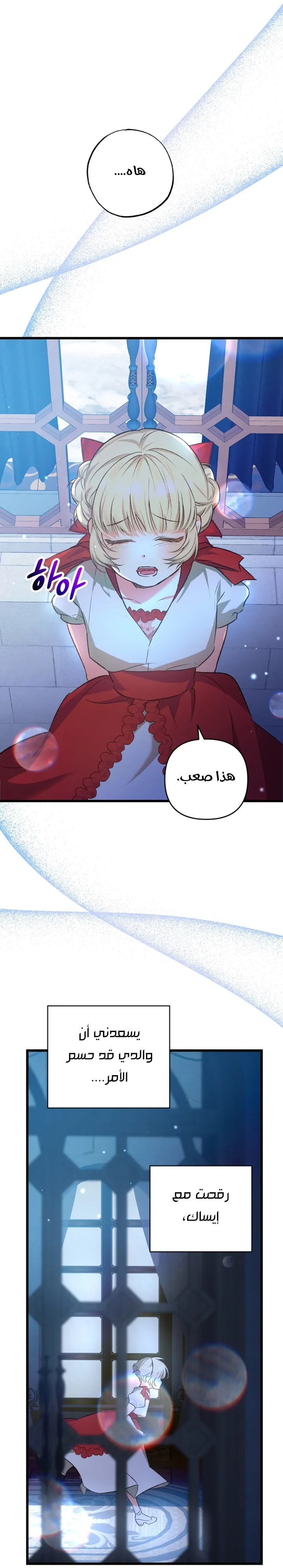 الصفحة 75