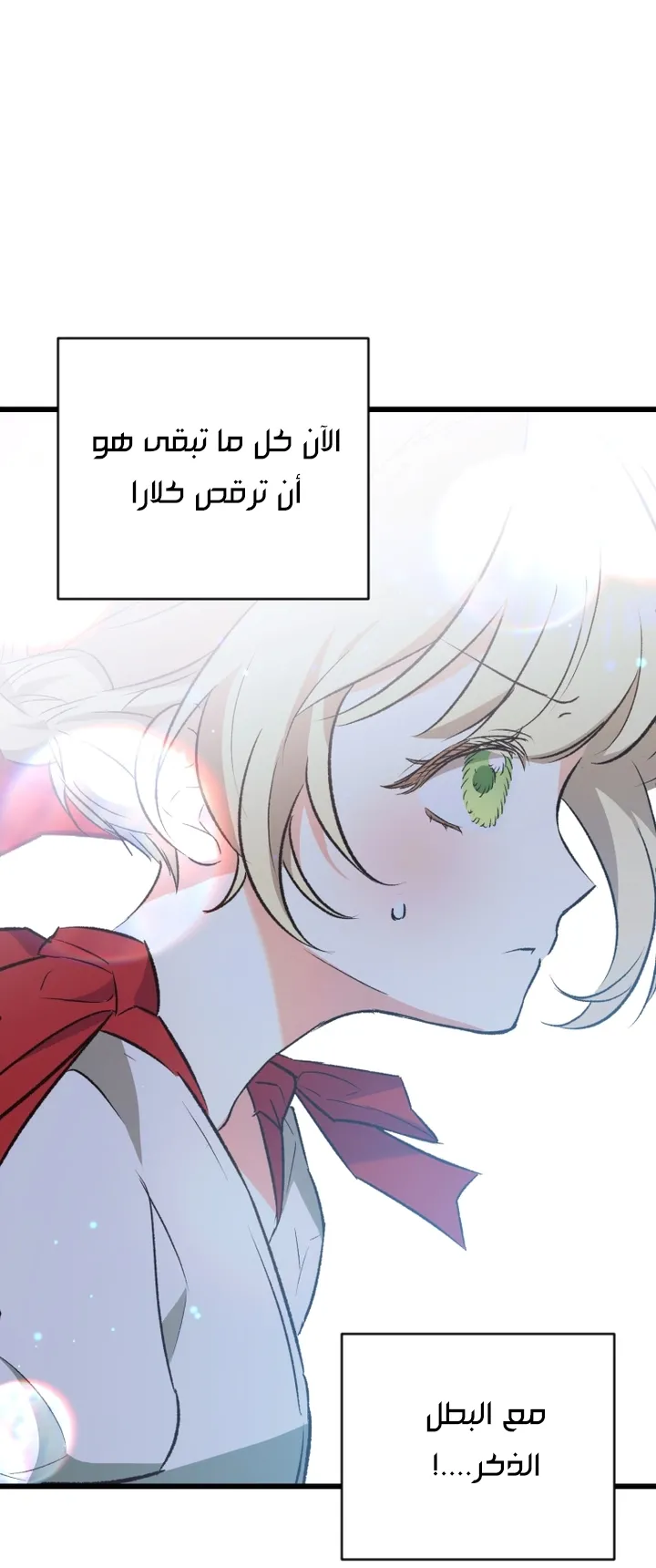 الصفحة 78
