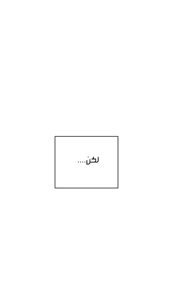 الصفحة 79