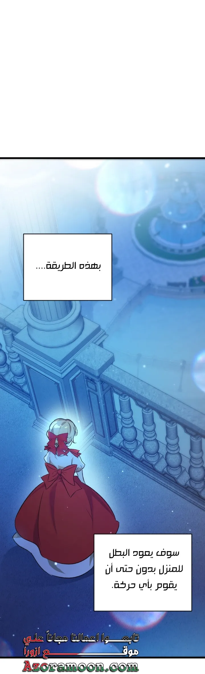 الصفحة 84