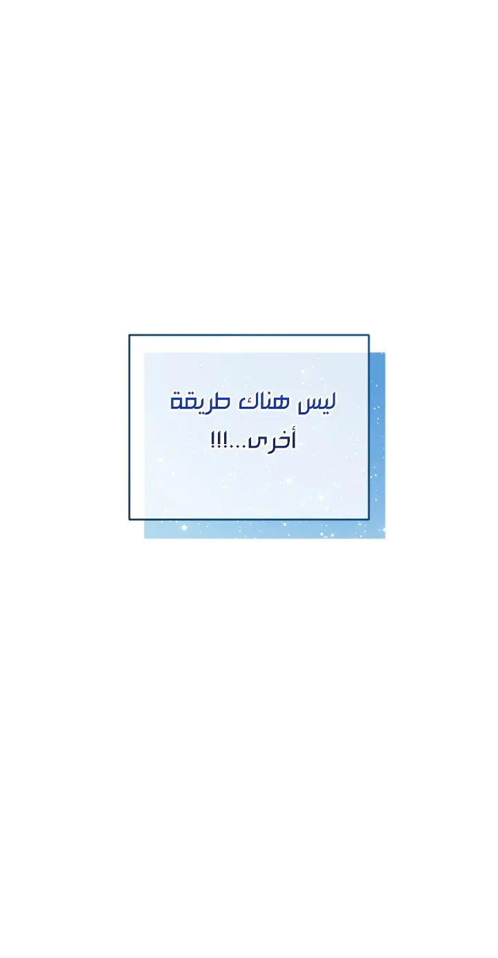 الصفحة 86