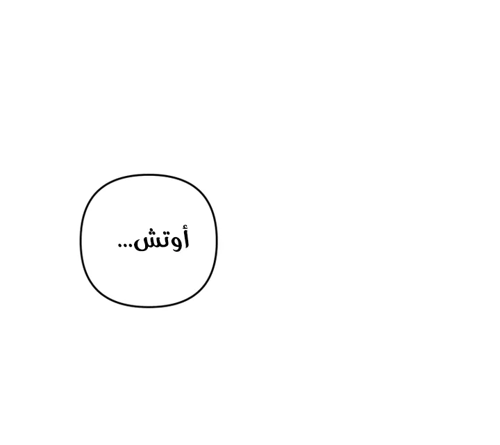 الصفحة 90
