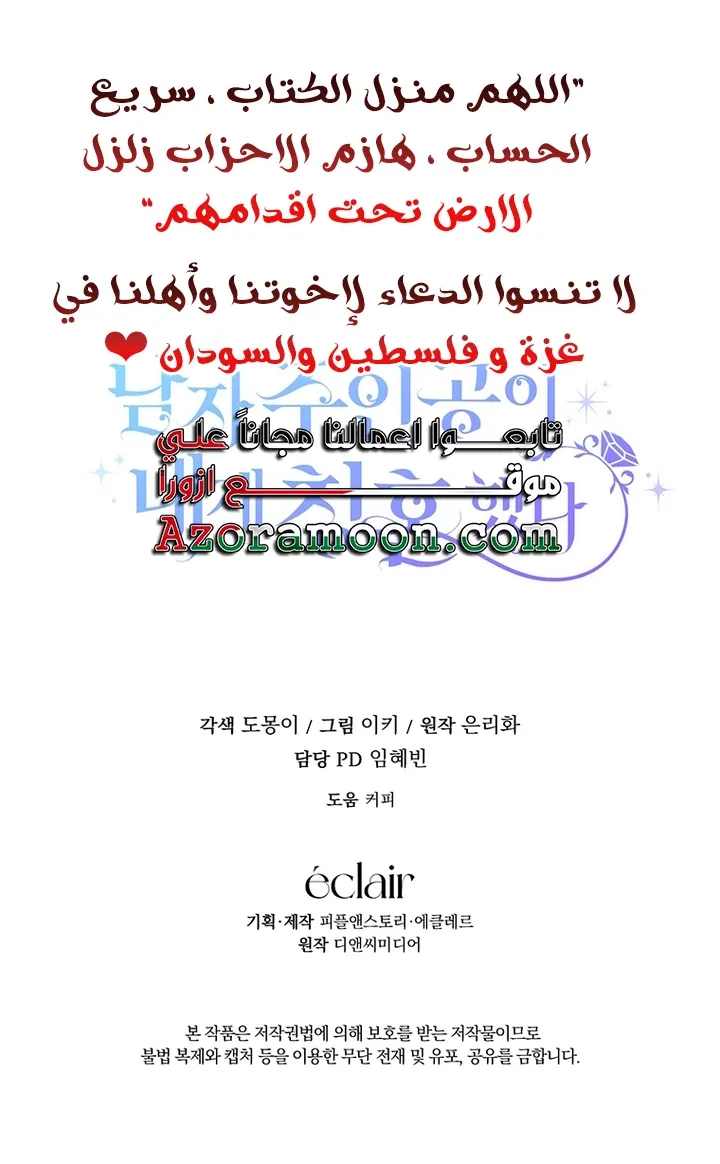 الصفحة 93
