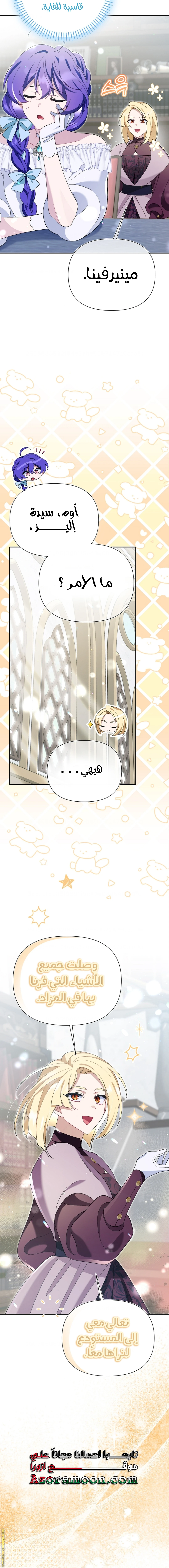 الصفحة 19