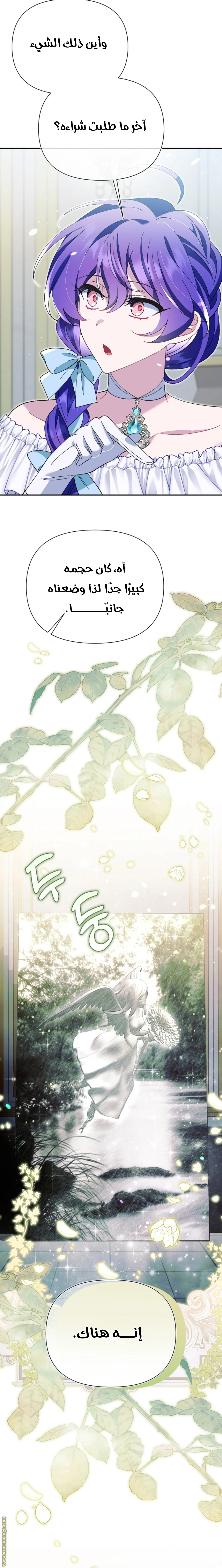 الصفحة 21