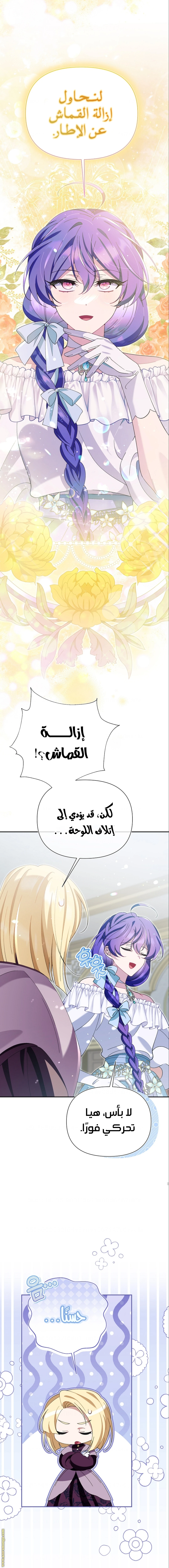 الصفحة 23