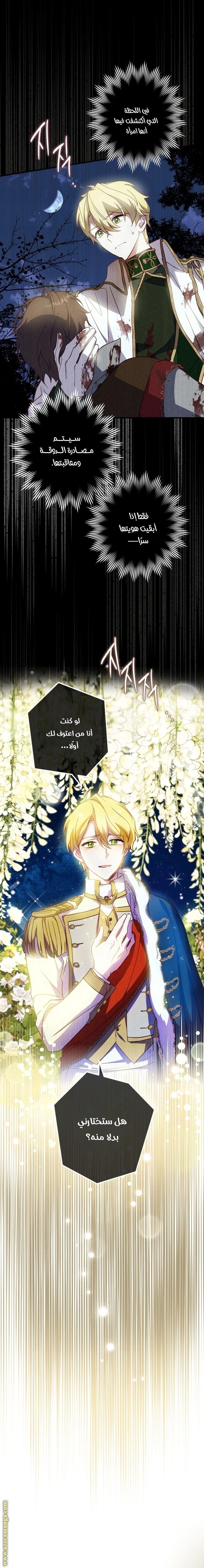 الصفحة 18