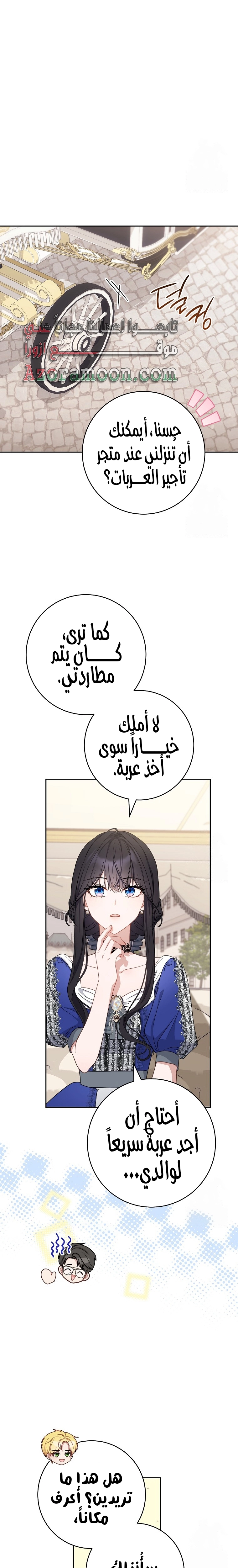 الصفحة 19
