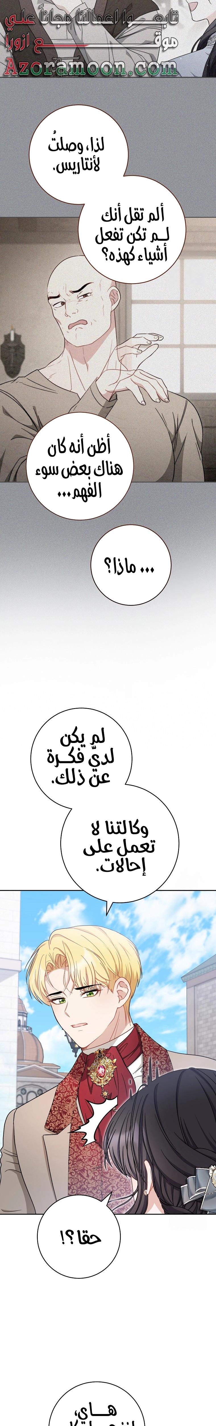الصفحة 22