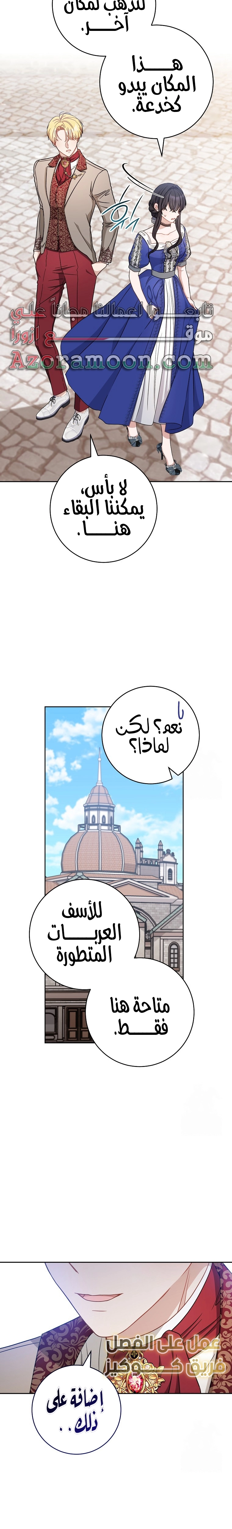 الصفحة 23