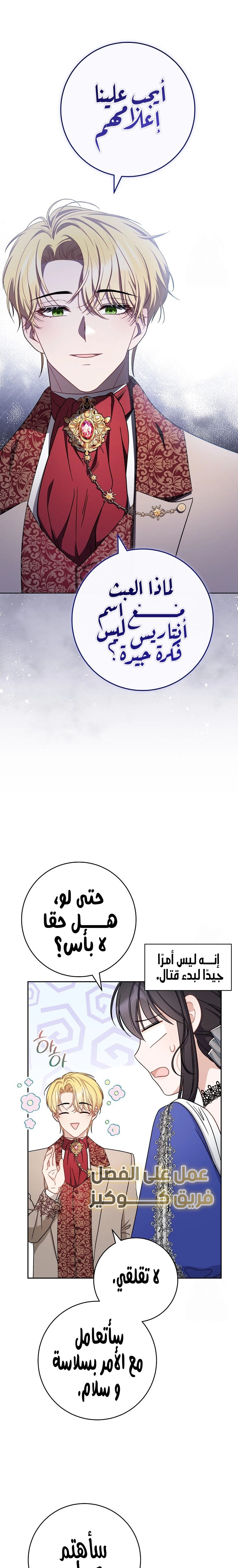 الصفحة 24