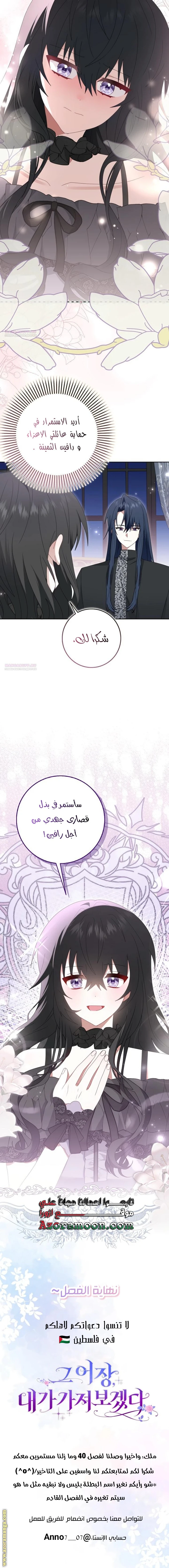 الصفحة 18