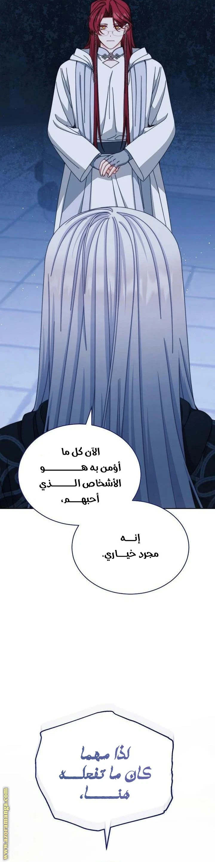 الصفحة 14