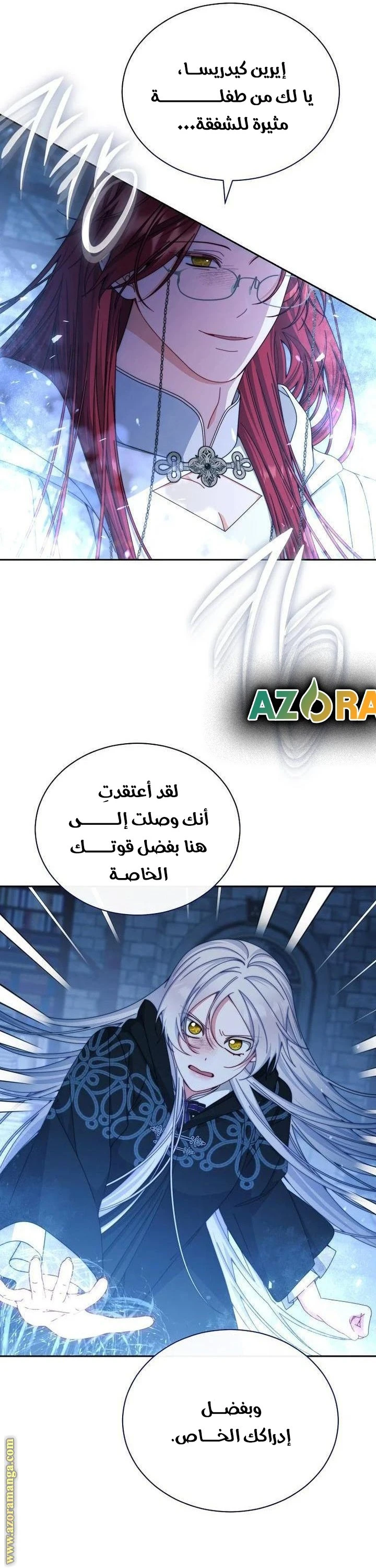 الصفحة 19