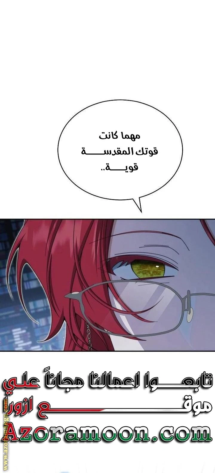 الصفحة 25