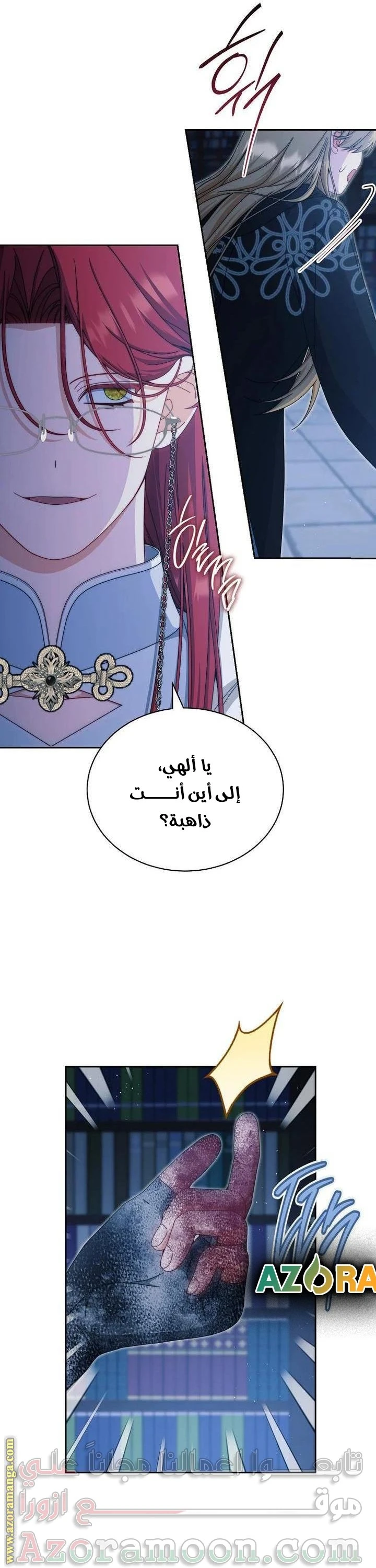 الصفحة 35
