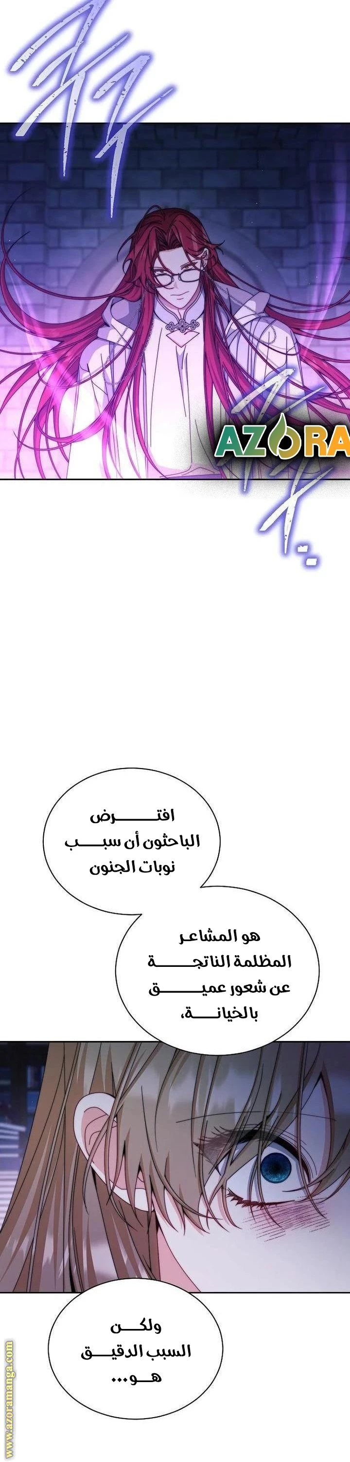 الصفحة 47