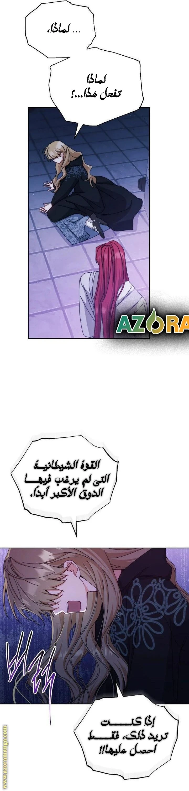 الصفحة 53