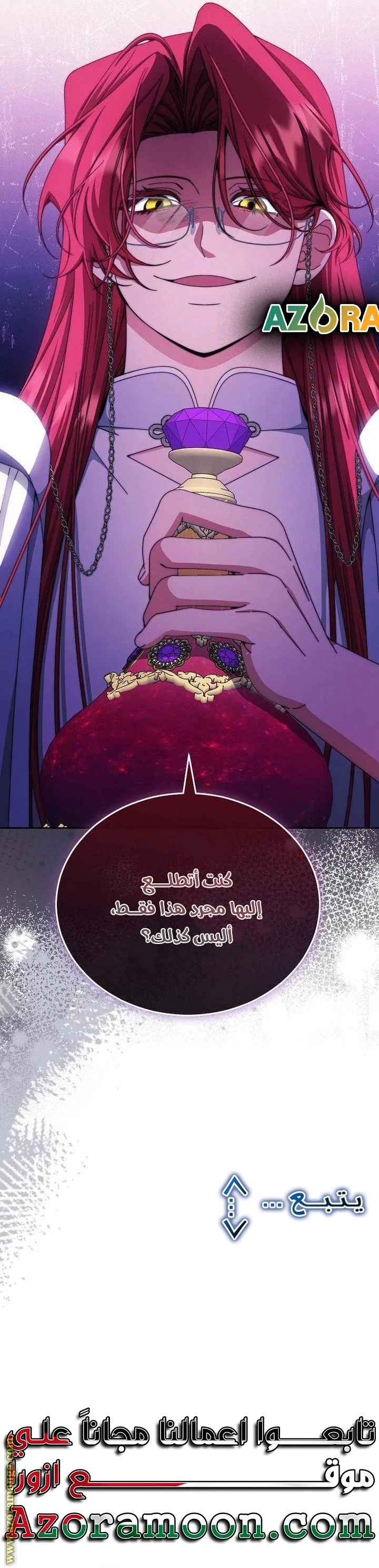 الصفحة 56
