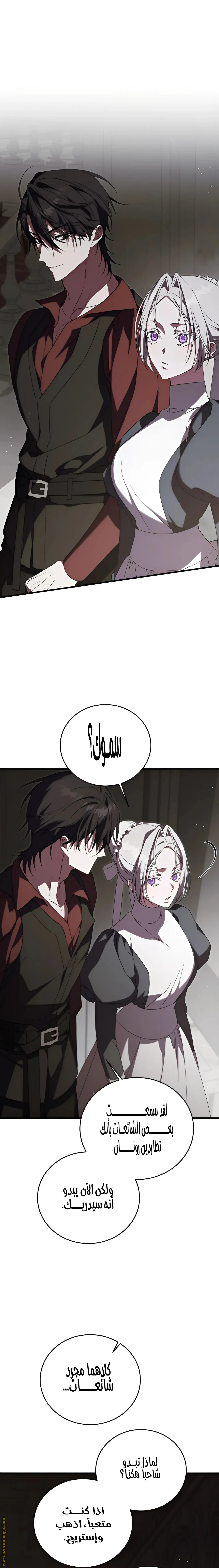 الصفحة 18