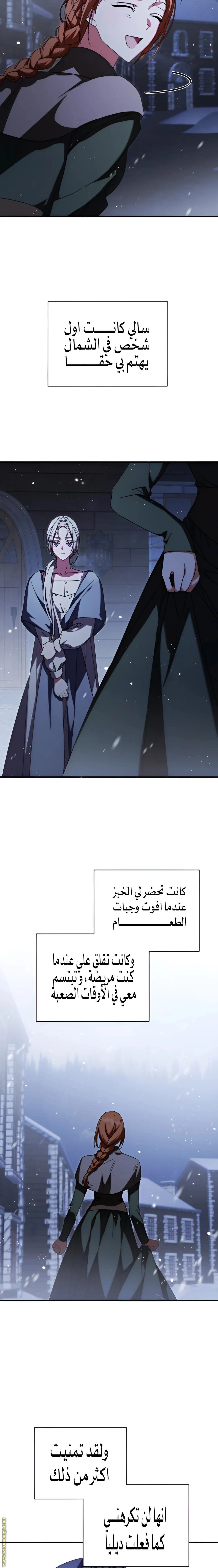 الصفحة 24