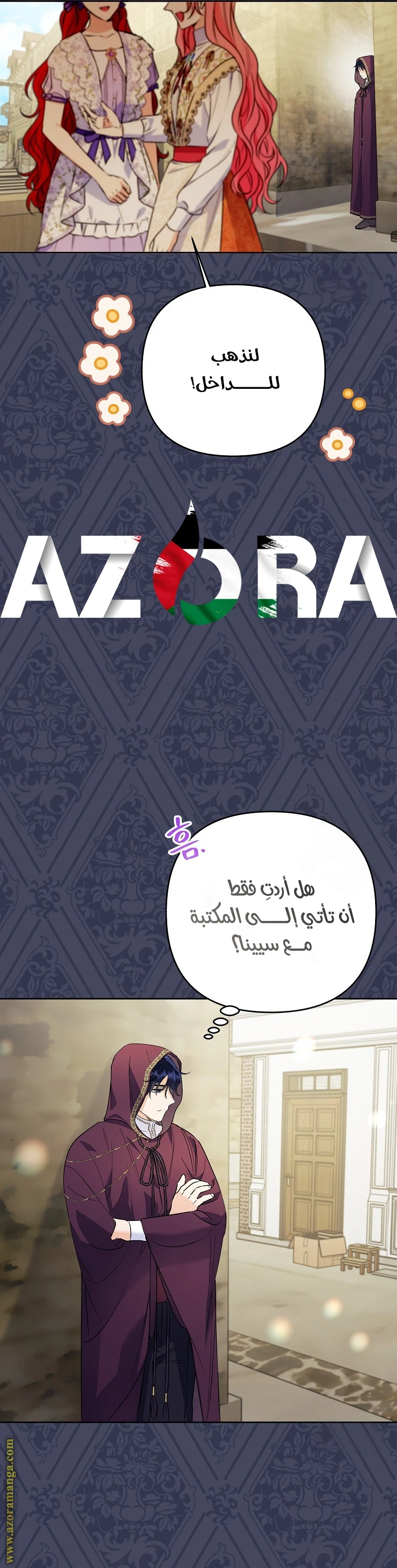 الصفحة 3