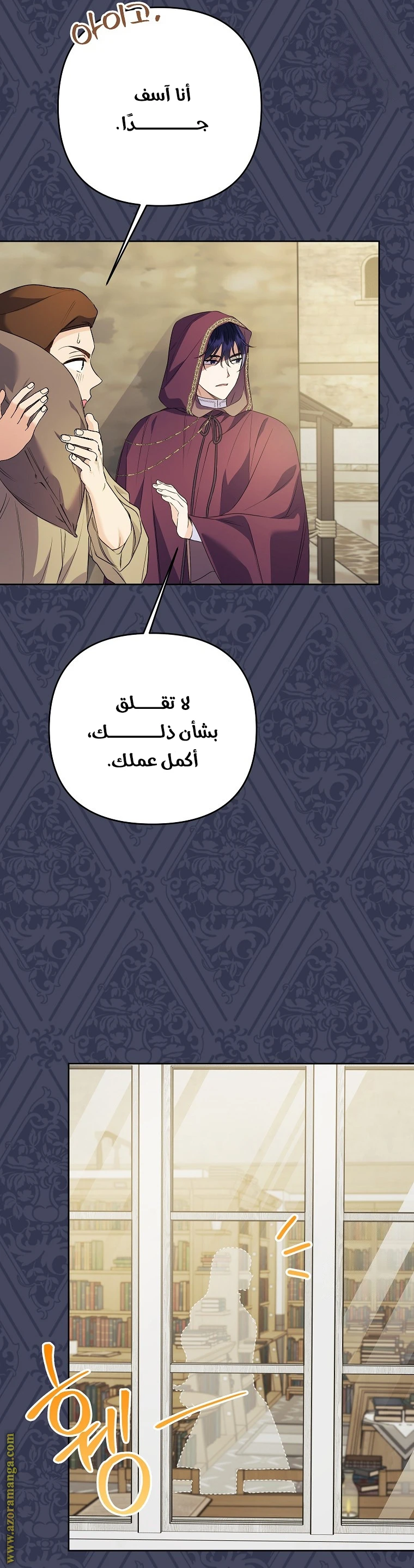 الصفحة 7