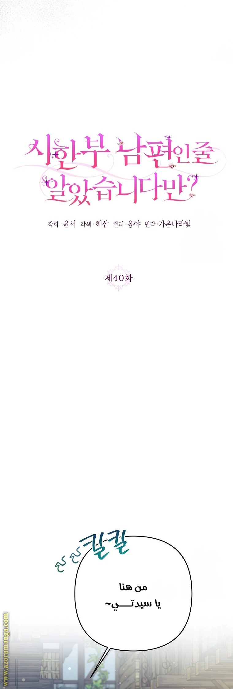 الصفحة 9