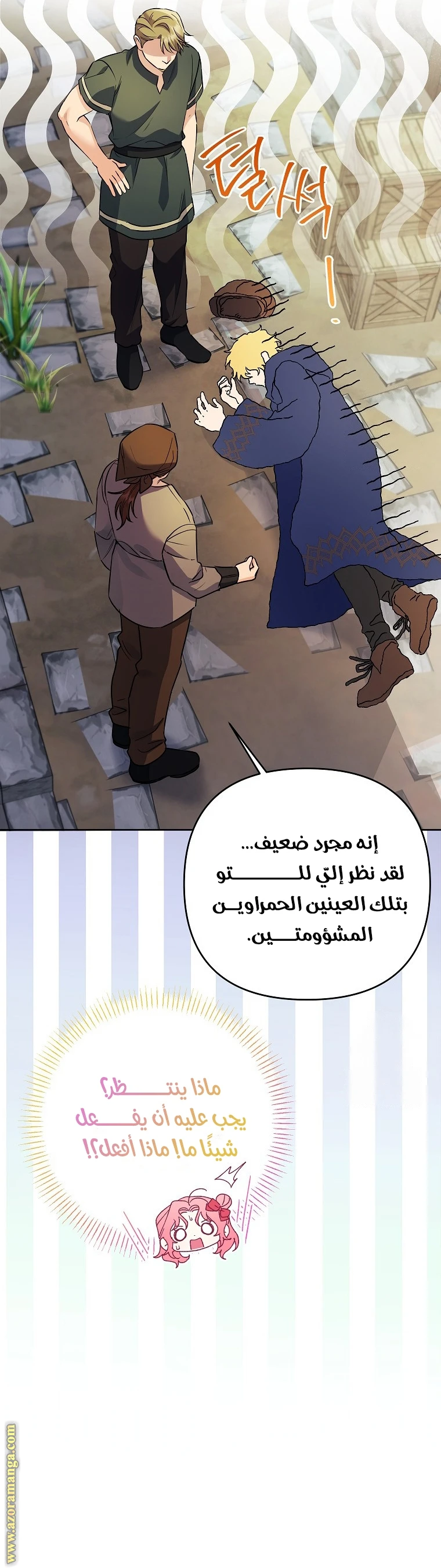 الصفحة 15