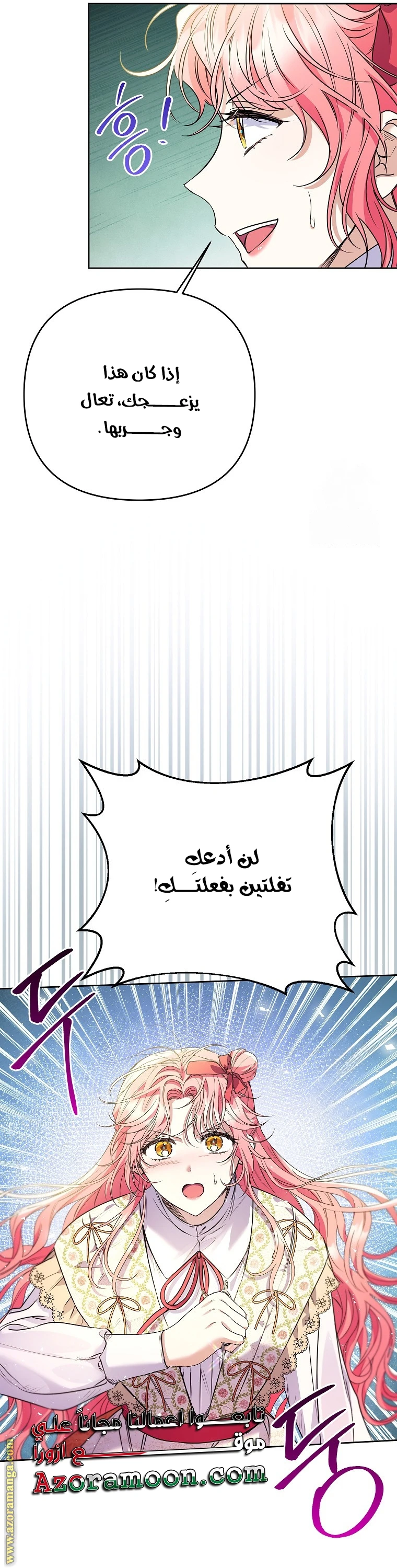 الصفحة 24