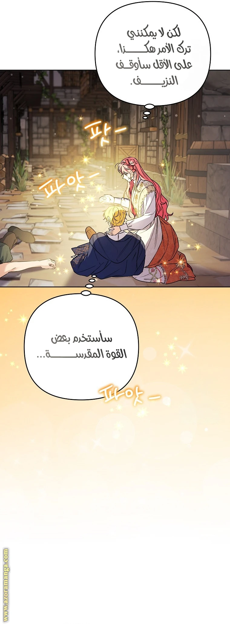الصفحة 32