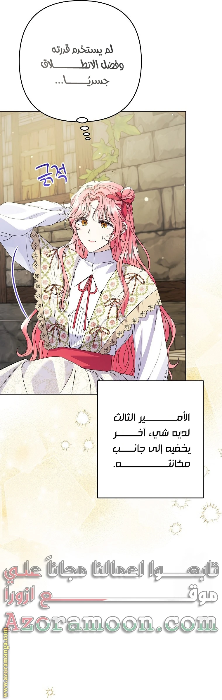 الصفحة 34