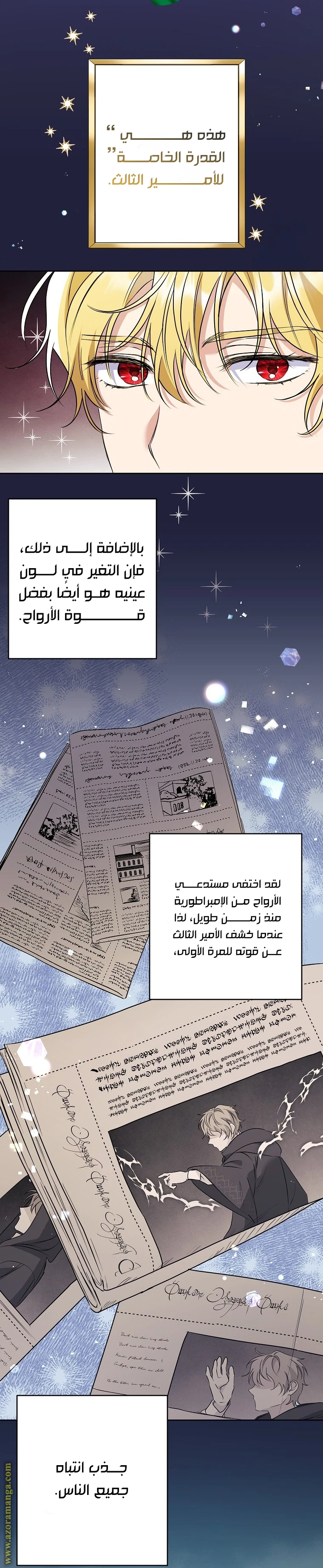 الصفحة 37