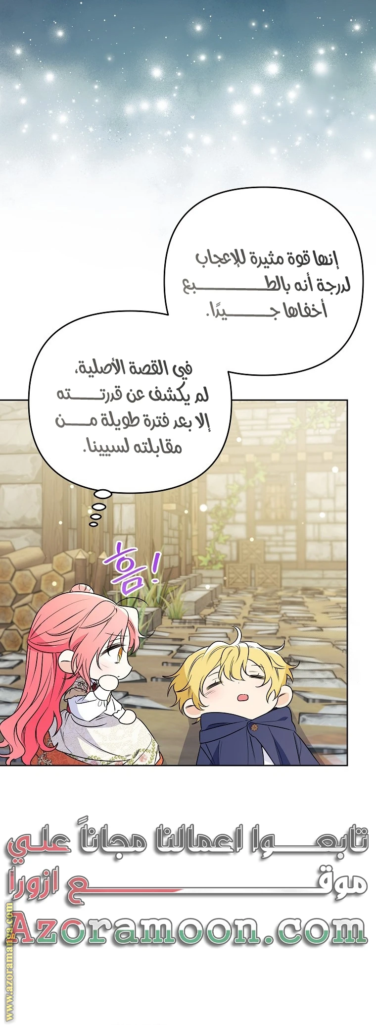 الصفحة 38