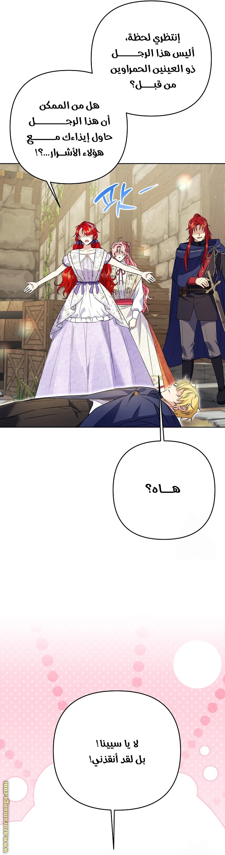 الصفحة 42